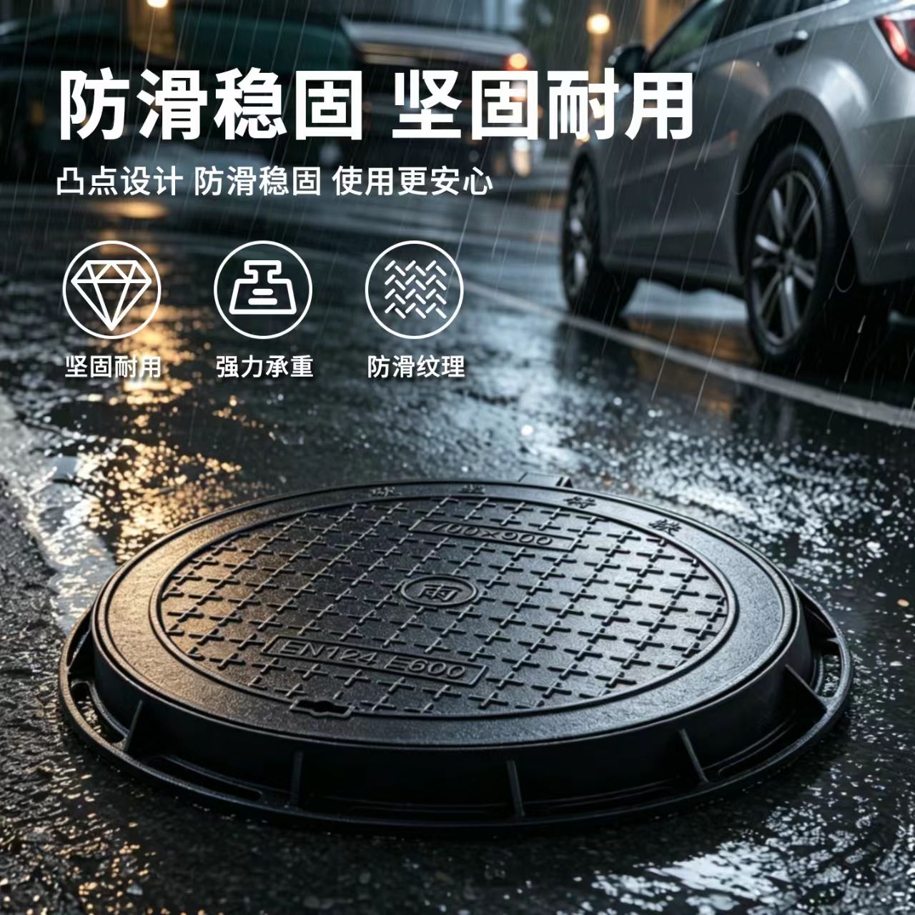 怀化市井盖硅PU篮球场 - 哪里好