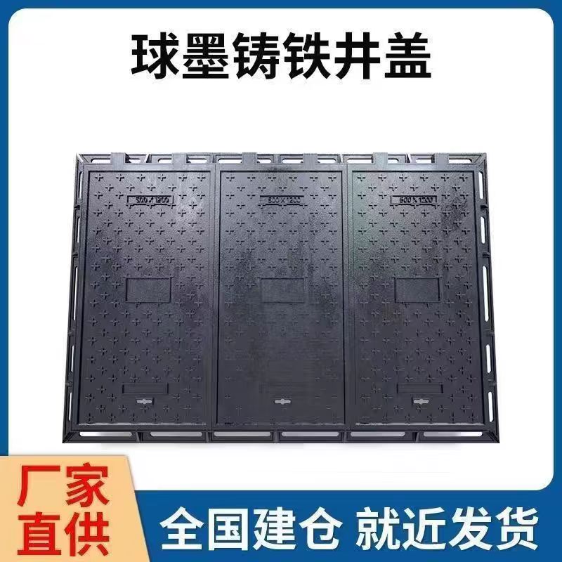 怀化市硅PU篮球场铸铁沟盖板 1 - 推荐